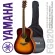 Yamaha® FG820 กีตาร์โปร่ง 41 นิ้ว ทรง D ไม้แท้ท็อปโซลิดสปรูซ/มะฮอกกานี เคลือบเงา + แถมฟรีกระเป๋าของแท้ Yamaha ** รุ่นท็อ