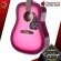 Epiphone Starling - Acoustic Guitar Epiphone Starling [Free free gift] [With Set Up & QC Easy to play] [Insurance from the center] [100%authentic] [Free delivery] Red turtle