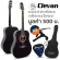 [Best Seller] Clevan D10 กีตาร์โปร่ง 41" ทรง D หย่องแบบ Nubone ใช้สายกีตาร์ D'addario กีตาร์โปร่งสเปค Yamaha F310 + แถมฟรีกระเป๋ากีตาร์ + คาโป้ +