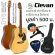 [Best Seller] Clevan D10 กีตาร์โปร่ง 41" ทรง D หย่องแบบ Nubone ใช้สายกีตาร์ D'addario กีตาร์โปร่งสเปค Yamaha F310 + แถมฟรีกระเป๋ากีตาร์ + คาโป้ +