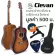 [Best Seller] Clevan D10 กีตาร์โปร่ง 41" ทรง D หย่องแบบ Nubone ใช้สายกีตาร์ D'addario กีตาร์โปร่งสเปค Yamaha F310 + แถมฟรีกระเป๋ากีตาร์ + คาโป้ +