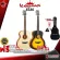 [Bangkok & Metropolitan Region Send Grab Quick] Guitar Kepma ES36 [Free free gift] [with Set Up & QC easy to play] [Insurance from the center] [100%authentic] [Free delivery] Red turtle