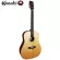 Kazuki Mar Series D1, 41 -inch acoustic guitar, Dreadnough style, Mahokani wood Colorful coating, knob Open Gear +