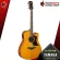 [Bangkok & Metropolitan Region Send Grab Quick] Electric guitar Yamaha A1M [Free gift] [with SET UP & QC Easy to play] [Insurance from zero] [100%authentic] [Free delivery] Turtle