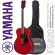 YAMAHA® FS820 40 -inch guitar, Concert style, genuine Top Sol, Slide/Mahogany coated + free genuine yamaha ** best -selling top -selling model **