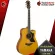 กีต้าร์โปร่งไฟฟ้า Yamaha A5M , AC5M [ฟรีของแถมครบชุด] [พร้อมSet Up&QCเล่นง่าย] [ประกันจากศูนย์] [แท้100%] [ส่งฟรี] เต่าเเดง
