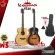 [Bangkok & Metropolitan Region Send Grab Quick] Guitar Kepma FS36 [Free gifts] [with Set Up & QC easy to play] [Insurance from the center] [100%authentic] [Free delivery] Red turtle