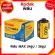 KODAK COLOR PLUS ISO 200 24 /36 Figure 135 35mm. Godakkak Color Plus film film camera JIA camera