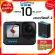 Gopro 10 Black Hero + 128GB + Battery Rechargeable Vlog Action Camera Gopro10 กล้อง โกโปร แอคชั่น วีดีโอ JIA ประกันศูนย์