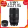 Sony E 70-350 F4.5-6.3 G OSS / SEL70350G LENS Sony JIA camera lens