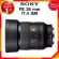 Sony FE 35 F1.4 GM / SEL35F14GM LENS Sony JIA Camera Lens