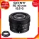 SONY FE 40 F2.5 G / SEL40F25G LENS Sony JIA camera lens