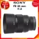 Sony FE 85 F1.8 / SEL85F18 LENS Sony JIA camera lens