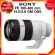 Sony FE 100-400 f4.5-5.6 GM OSS / SEL100400GM Lens เลนส์ กล้อง โซนี่ JIA ประกันศูนย์ *เช็คก่อนสั่ง