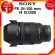 Sony FE 24-105 F4 G OSS / SEL24105G LENS Sony JIA camera lens