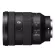 Sony FE 24-105 f4 G OSS / SEL24105G Lens เลนส์ กล้อง โซนี่ JIA ประกันศูนย์