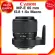 Canon MP-E 65 F2.8 1-5x Macro Lens Camera Camera JIA 2 year Insurance *Check before ordering