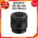 Sony FE 50 F2.8 Macro / SEL50M28 LENS Sony JIA Camera Camera Insurance *Check before ordering