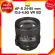 Nikon AF-S 24-85 f3.5-4.5 G VR ED Lens เลนส์ กล้อง นิคอน JIA ประกันศูนย์ *เช็คก่อนสั่ง