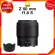 Nikon Z 50 F1.8 S LENS NIGON Camera JIA Camera Insurance *Check before ordering