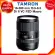 Tamron 16-300 f3.5-6.3 Di II VC PZD Macro Lens / B016 for Canon Nikon เลนส์ แทมรอน ประกันศูนย์ *เช็คก่อนสั่ง JIA เจีย