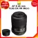 Nikon AF-S 85 F3.5 G DX VR ED Micro Lens JIA Nicon Camera Camera Insurance *Check before ordering