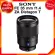 Sony FE 35 F1.4 Za Distagon T / SEL35F14Z Lens Sony JIA Camera Lens *Check before ordering