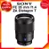 Sony FE 35 f1.4 ZA Distagon T / SEL35F14Z Lens เลนส์ กล้อง โซนี่ JIA ประกันศูนย์ *เช็คก่อนสั่ง