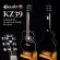 Kazuki KZ39 Acoustic Guitar กีตาร์โปร่ง 39 นิ้ว ทรง Auditorium ไม้เบสวู้ด เคลือบเงา  ** กีตาร์โปร่งมือใหม่ **