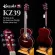 Kazuki KZ39 Acoustic Guitar กีตาร์โปร่ง 39 นิ้ว ทรง Auditorium ไม้เบสวู้ด เคลือบเงา  ** กีตาร์โปร่งมือใหม่ **