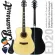 Paramount ED20 Acoustic Guitar กีตาร์โปร่ง 41 นิ้ว คอเว้า ไม้สปรูซ/ลินเดน ลูกบิดดำ กีต้าร์โปร่งมือใหม่เสียงดี + แถมฟรีกระเป๋ากีตาร์ & คาโป้ & ปิ๊ก