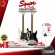 กีต้าร์ไฟฟ้า Squier FSR Affinity Series Stratocaster HSS [ฟรีของแถมครบชุด] [พร้อมSet Up&QCเล่นง่าย] [ประกันจากศูนย์] [แท้100%] [ส่งฟรี] เต่าเเดง