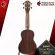 Ukulele Baton Rouge UR11S UKULE, which will make playing easily, outstanding woodwork, free delivery, free shipping.