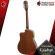 [กทม.&ปริมณฑล ส่งGrabด่วน] กีต้าร์โปร่งไฟฟ้า Epiphone AJ210CE [ฟรีของแถมครบชุด] [พร้อมSet Up&QCเล่นง่าย] [ประกันจากศูนย์] [แท้100%] [ส่งฟรี] เต่าแดง