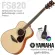 Yamaha® FS820 กีตาร์โปร่ง 41 นิ้ว ทรง Concert ไม้แท้ท็อปโซลิดสปรูซ/มะฮอกกานี เคลือบเงา + แถมฟรีกระเป๋าของแท้ Yamaha ** ร