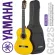 Yamaha® GC22S กีตาร์คลาสสิค ขนาดมาตรฐาน 4/4 All Solid ไม้หน้าโซลิดอเมริกันสปรูซ /ไม้โซลิดโรสวู้ด + แถมฟรีเคสกีตาร์