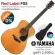 Yamaha® Red Label FS3 กีตาร์โปร่ง 41 นิ้ว ทรง Concert ไม้แท้ทั้งตัว ป้ายแดง ดีไซน์ยุค 60 ใช้สาย Elixir + แถมฟรีกระเป๋าขอ