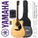 YAMAHA® FX370C 41-inch electric guitar, 3-beband EQ + free guitar bag & airy guitarist yamaha & charcoal