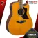 [กทม.&ปริมณฑล ส่งGrabด่วน] กีต้าร์โปร่งไฟฟ้า Yamaha A1R [ฟรีของแถม ][พร้อมSet Up&QCเล่นง่าย] [ประกันจากศูนย์] [แท้100%] [ส่งฟรี] เต่าเเดง