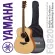 YAMAHA® FG820 Acoustic Guitar, 41 inch guitar, top solid wood + free guitar bag yamaha & Kapo & Pick