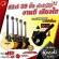 กีต้าร์โปร่ง Kazuki KZ39C  39นิ้ว ราคาถูก เหมาะกับผู้ที่กำลังมองหากีต้าร์ราคาถูก พร้อมของแถมจัดหนักจัดเต็ม ที่นี่ที่เดียวเท่านั้น!!