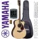 YAMAHA® FSX830C 41 -inch electric guitar, top solid wood, concert style, concave neck with a built -in strap + free guitar bag