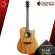 [Bangkok & Metropolitan Region Send Grab Quick] Airy guitar and acoustic guitar velah v1d, v1dc, v1dmce [free free gift] [with Set Up & QC] [100%authentic] [Free delivery]