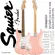 Fender® กีตาร์ไฟฟ้า HSS รุ่น Squier Bullet Strat สี Brown Sunburst