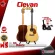 กีต้าร์โปร่ง Clevan D35S ทรง Dreadnought ไม้หน้าเป็นไม้แท้ พร้อมของแถม สุด Premium 10 รายการ จัดส่งฟรี - เต่าแดง