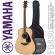 Yamaha® FG830 Acoustic Guitar กีตาร์โปร่ง 41 นิ้ว ไม้ท็อปโซลิดสปรูซ / ไม้โรสวู้ด ใช้สาย D'Addario เบอร์ 11 + แถมฟรีประแ