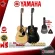 Guitar, Yamaha FS100C color, Natural, Black [Free gift] [with SET UP & QC, easy to play] [Zero insurance] [100%authentic] [Free delivery] Turtle