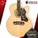 Epiphone J200EC Studio electric guitar, Solid Spruce, Fishman® Presys ™ electricity with 8 premium free items, free shipping.