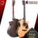 [Bangkok & Metropolitan Region Send Grab Quick] Airy guitar, Saga SF800 Series [free gift] [with Set Up & QC easy to play] [Insurance from zero] [Free delivery] Red turtle