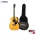 ผ่อน0% YAMAHA F600 Acoustic Guitar กีต้าร์โปร่ง ยามาฮ่า รุ่น F600 + Standard Guitar Bag กระเป๋ากีต้าร์รุ่นสแตนดาร์ด...